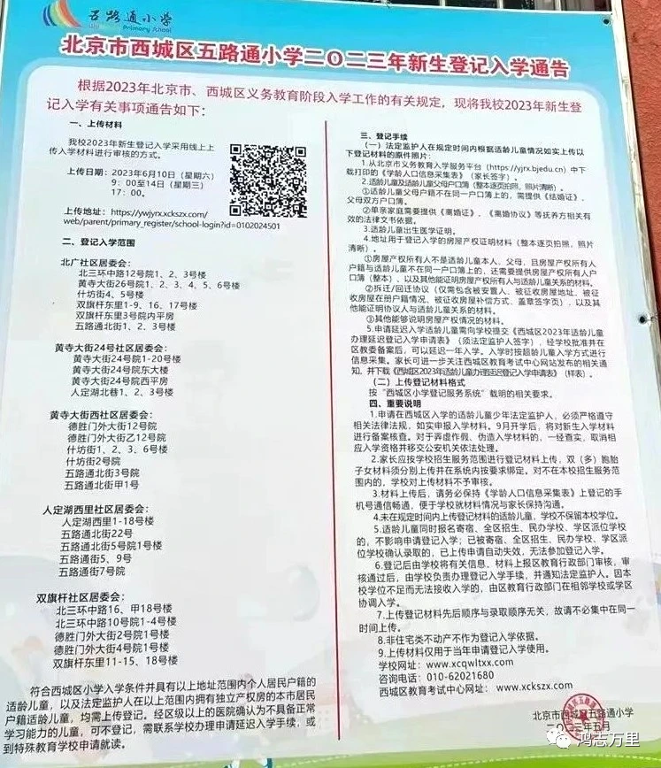 如何通过团队协作策略提升整体篮球水平_1