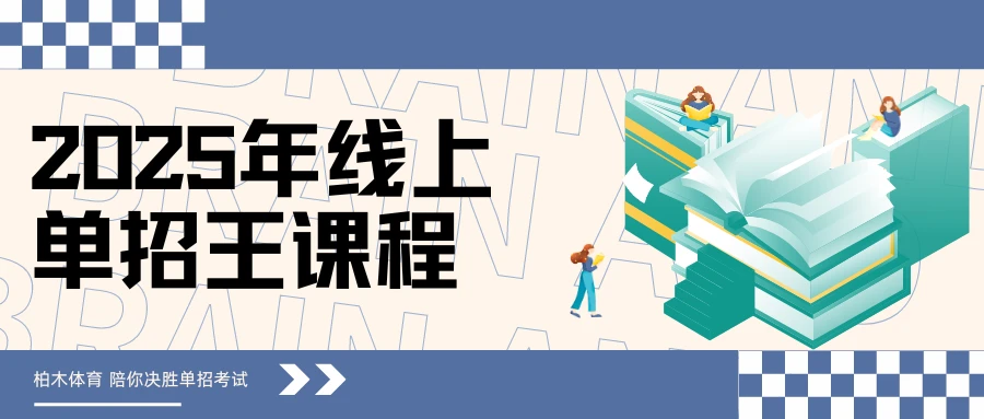 篮球周训练计划包括哪些内容呢图片_0