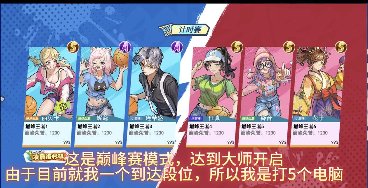如何在篮球冬令营中加强体能训练？_2