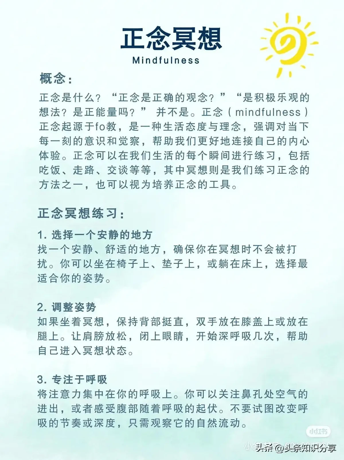 如何在篮球训练营中改善比赛策略？_2