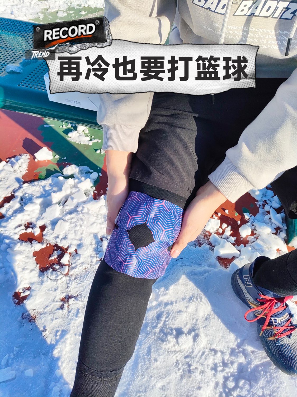 为什么热敷对篮球运动员的训练和发展很重要