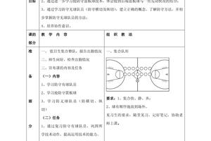 如何利用先进技术改进篮球防守技巧:从数据到实战的全方位解析
